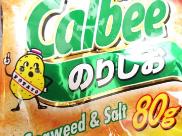Calbee's Mr. Potato